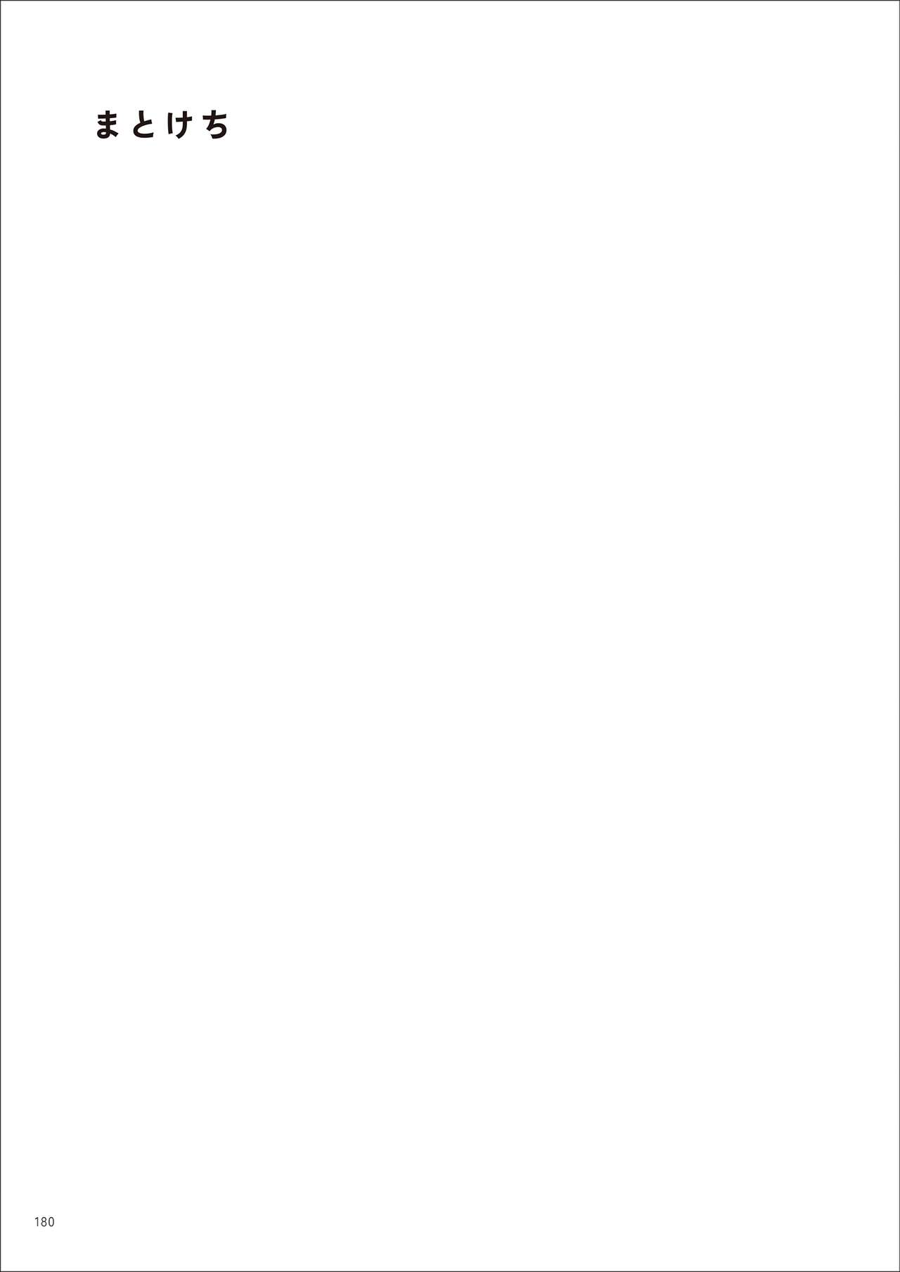 Under wears7 PINK LABEL [DL] 画像番号 180