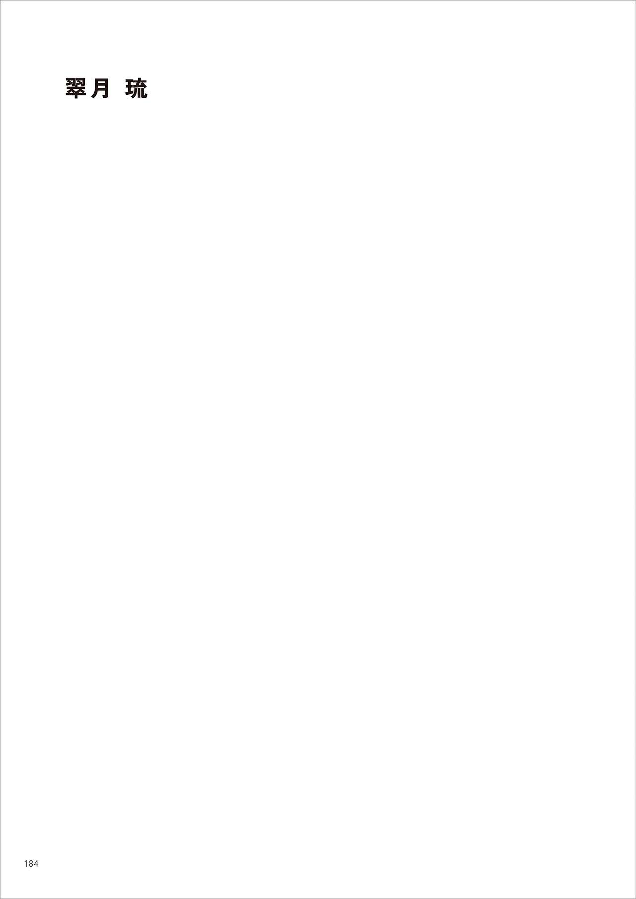 Under wears7 PINK LABEL [DL] 画像番号 184