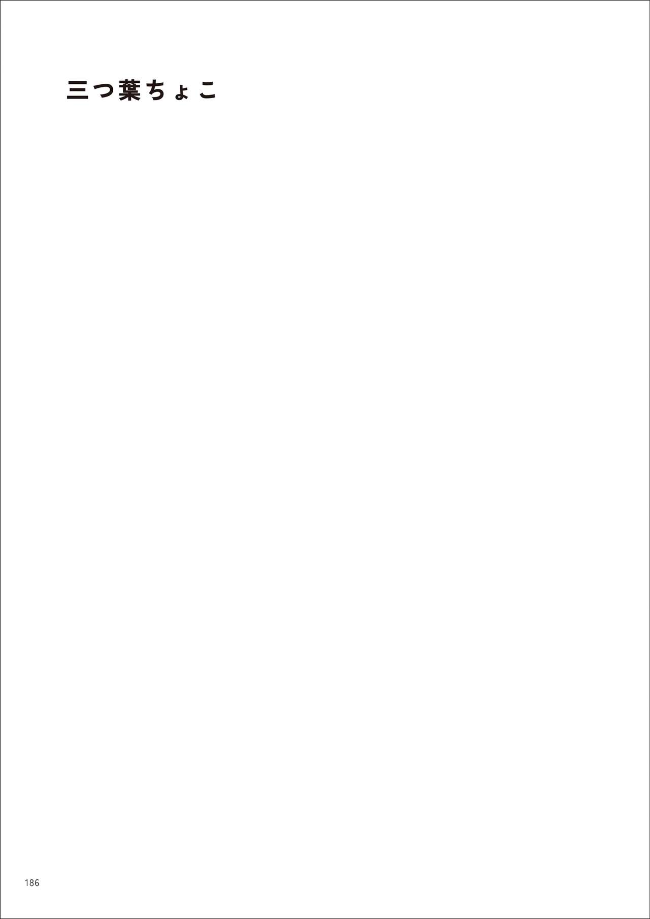 Under wears7 PINK LABEL [DL] 画像番号 186