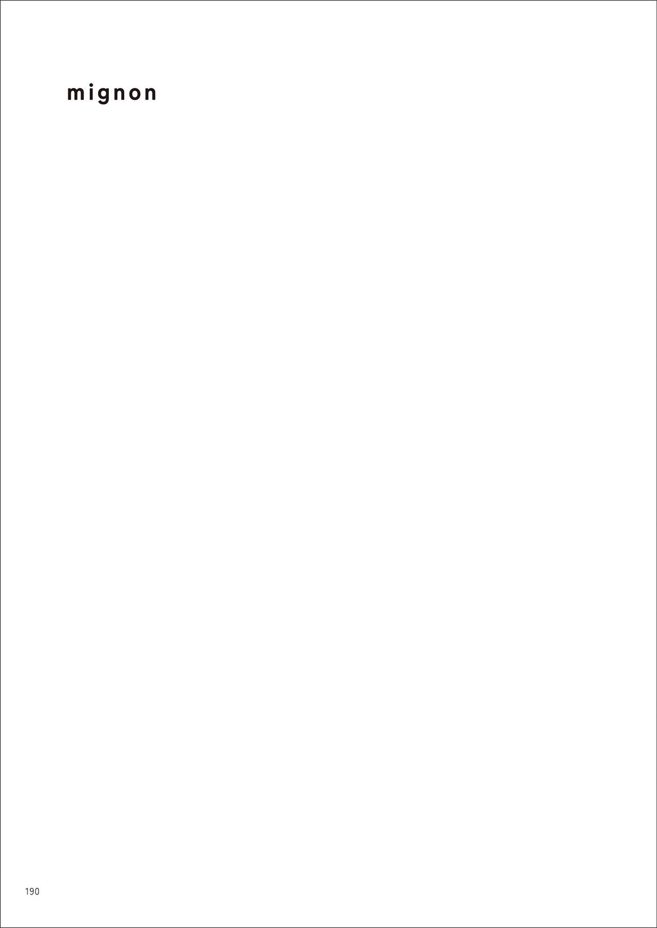 Under wears7 PINK LABEL [DL] 画像番号 190