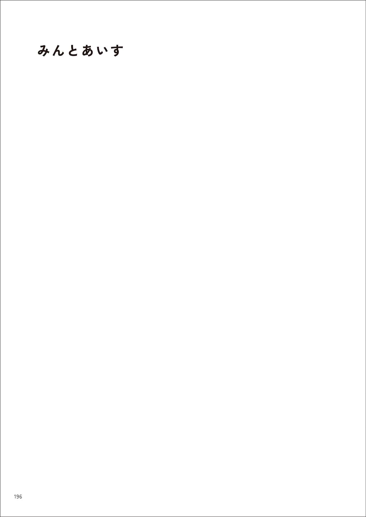 Under wears7 PINK LABEL [DL] 画像番号 196