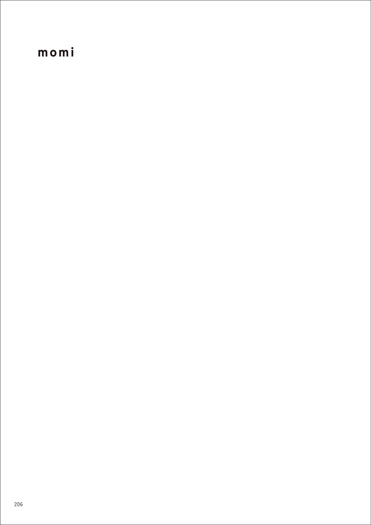 Under wears7 PINK LABEL [DL] 画像番号 206