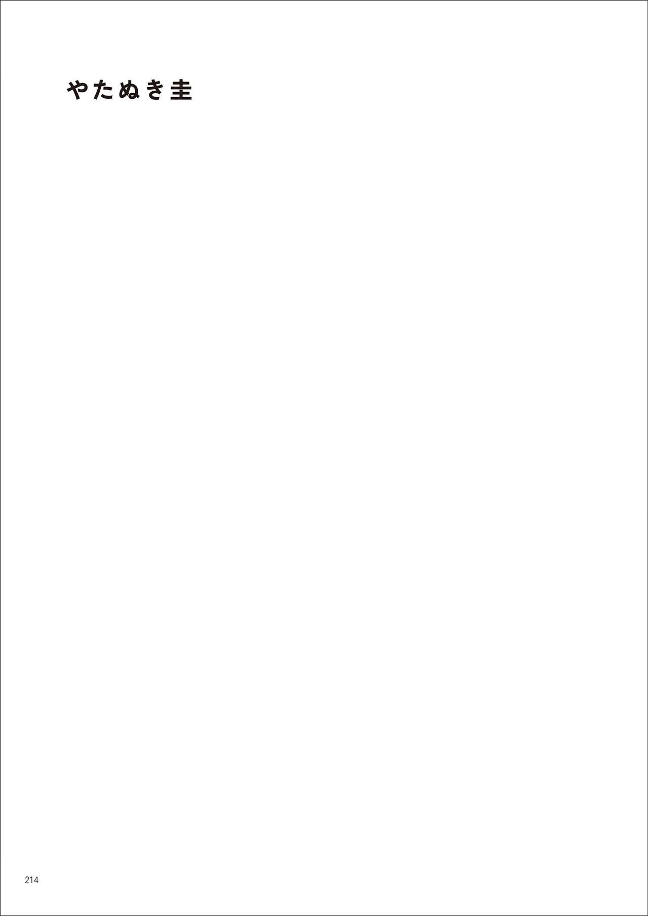 Under wears7 PINK LABEL [DL] 画像番号 214