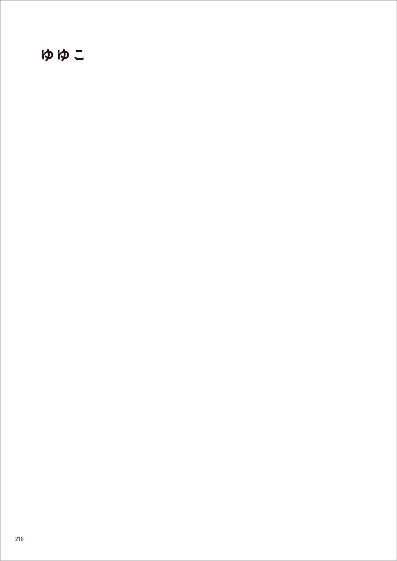 Under wears7 PINK LABEL [DL] 画像番号 216