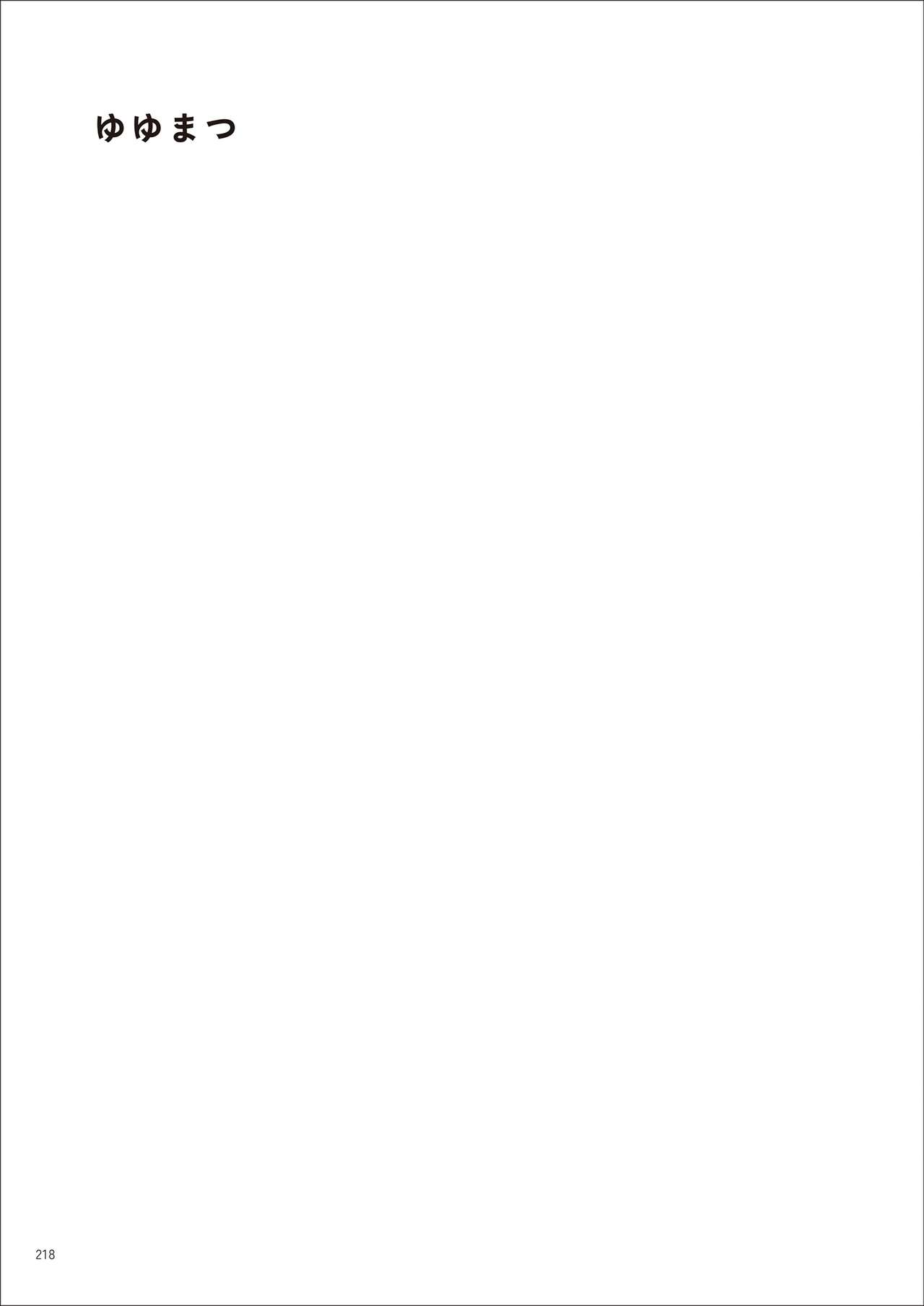 Under wears7 PINK LABEL [DL] 画像番号 218