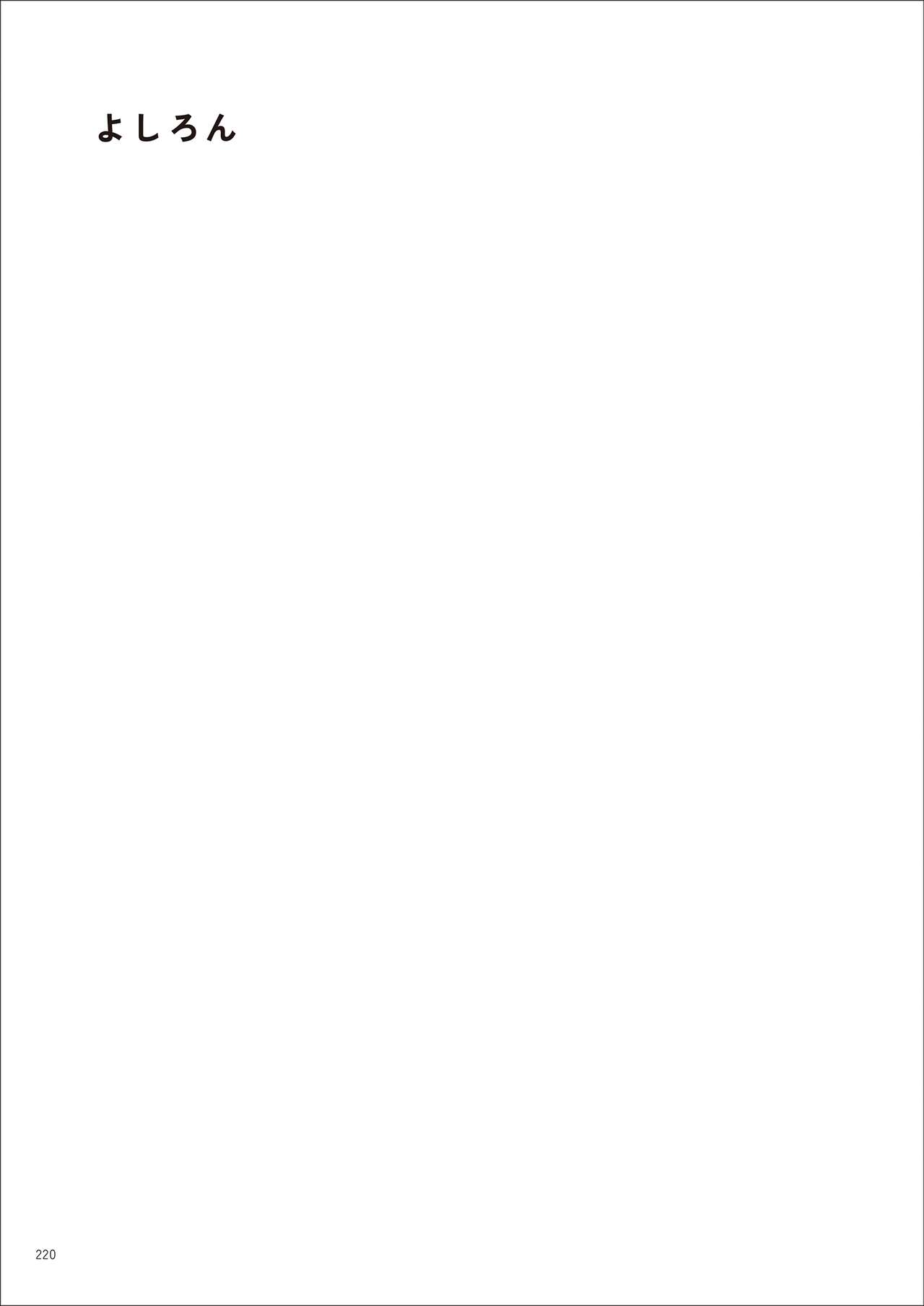 Under wears7 PINK LABEL [DL] 画像番号 220