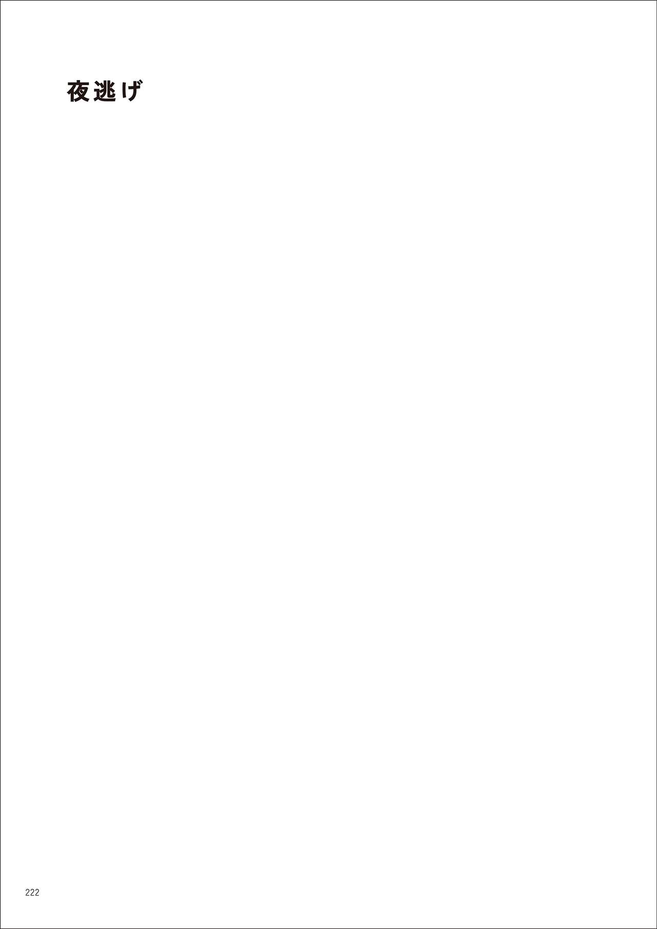 Under wears7 PINK LABEL [DL] 画像番号 222