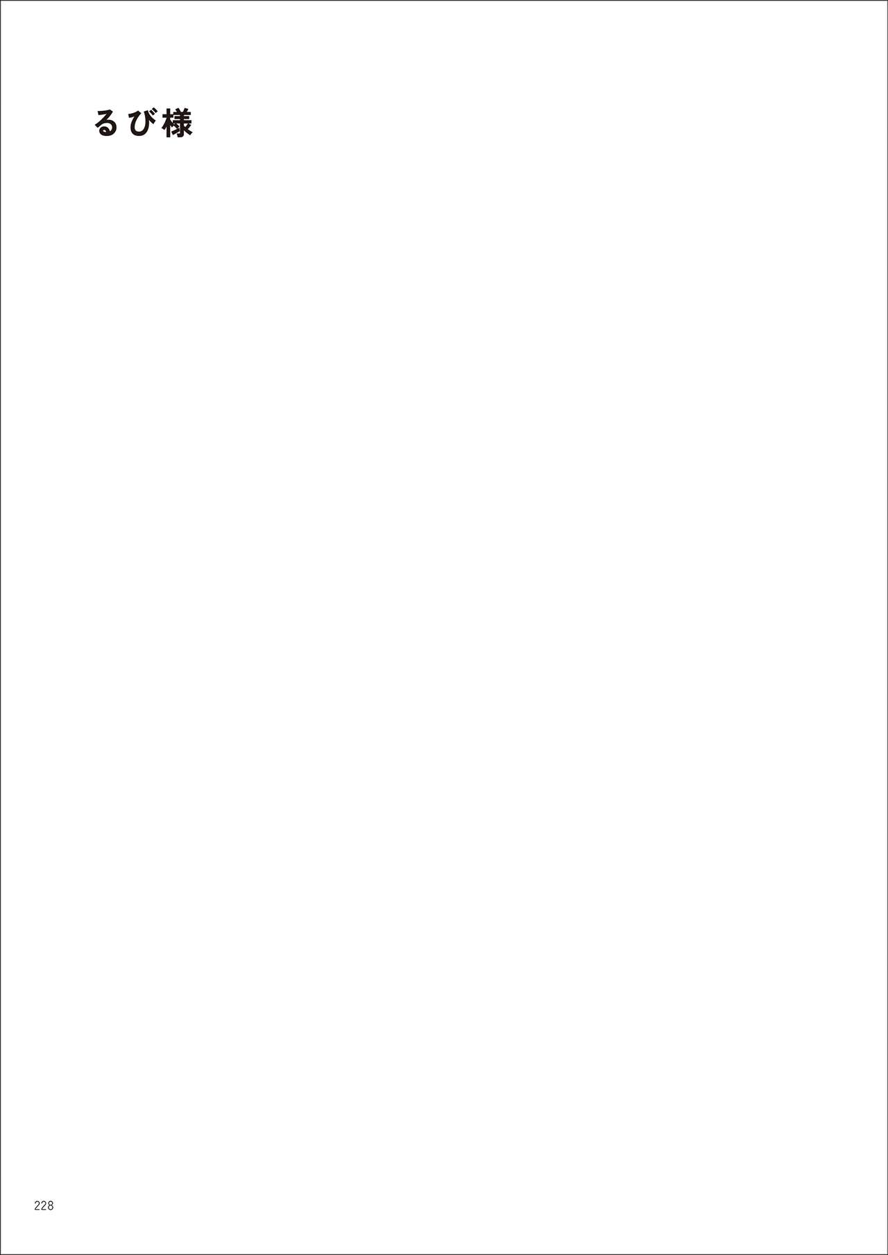 Under wears7 PINK LABEL [DL] 画像番号 228