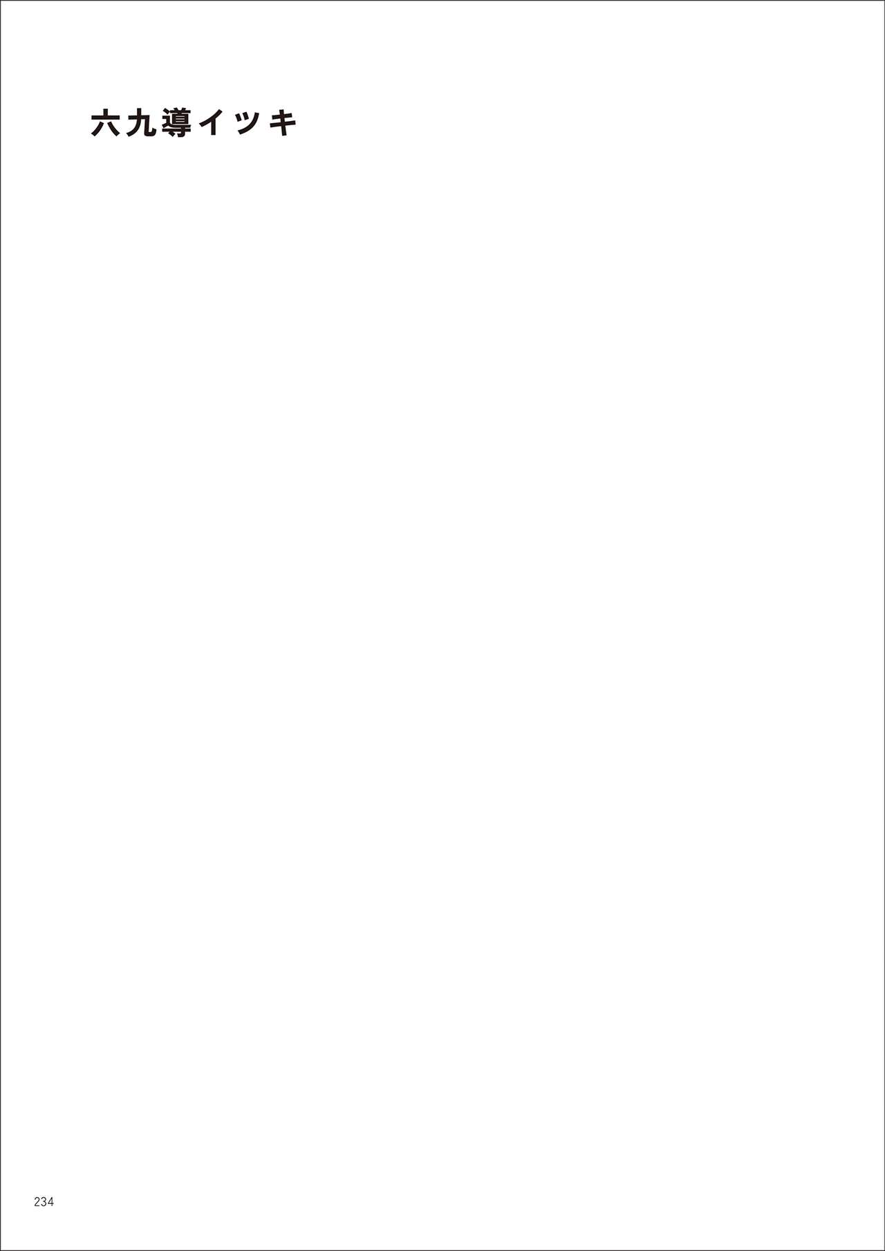 Under wears7 PINK LABEL [DL] 画像番号 234