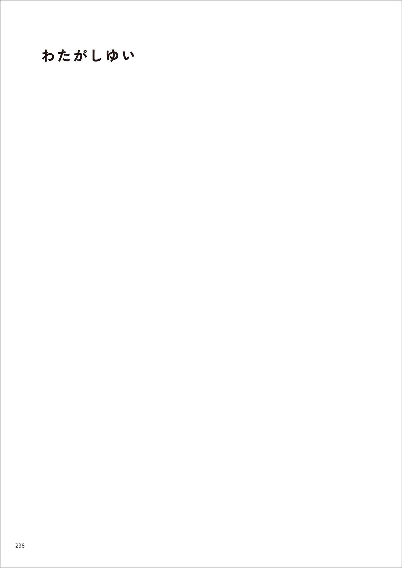 Under wears7 PINK LABEL [DL] 画像番号 238