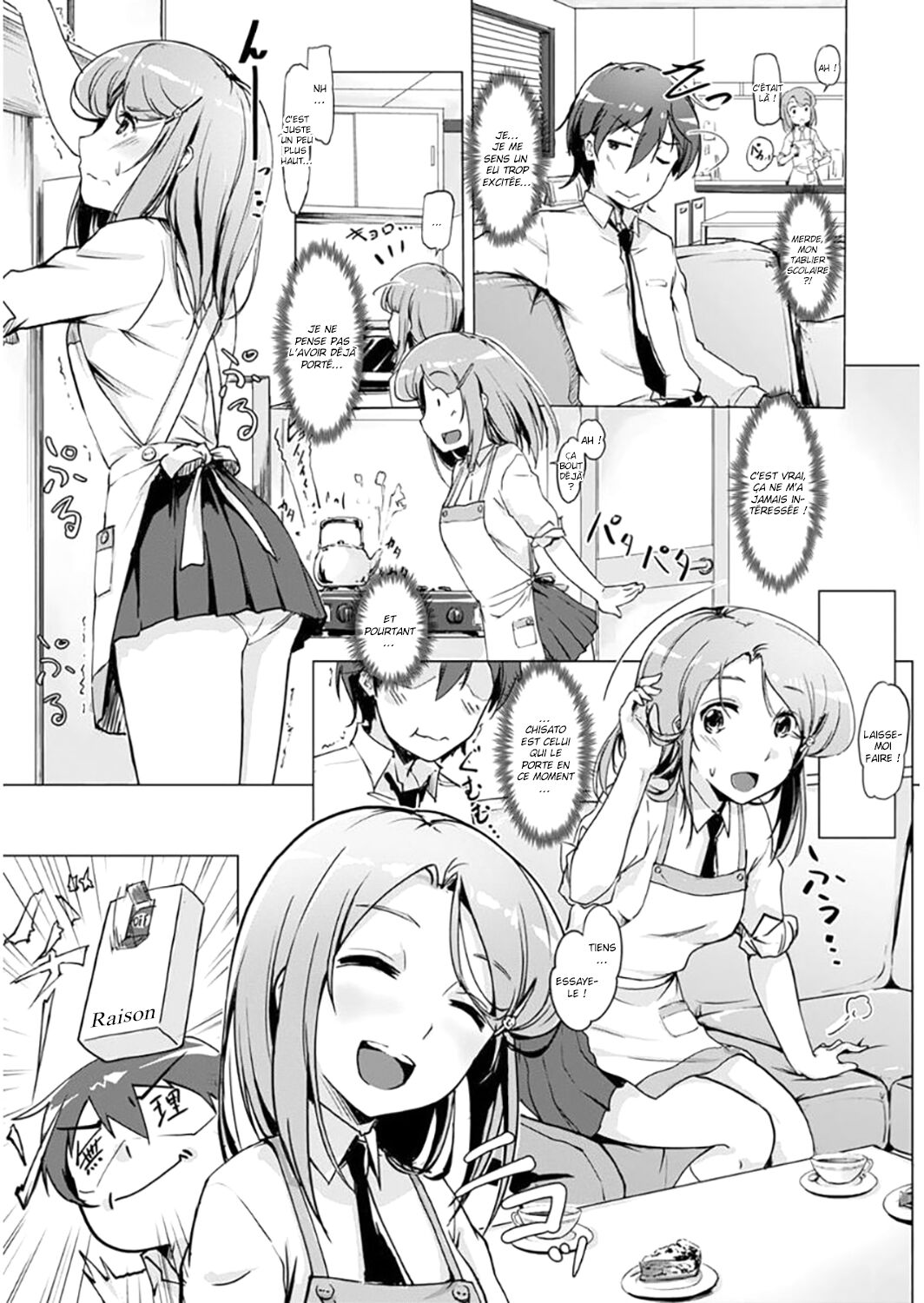[Tokinobutt] Ecchi Shitara Irekawacchatta!? | On a échangé nos corps après avoir baisé ?! Ch. 1-4 [French] [La sainte Perv'] 图片编号 40