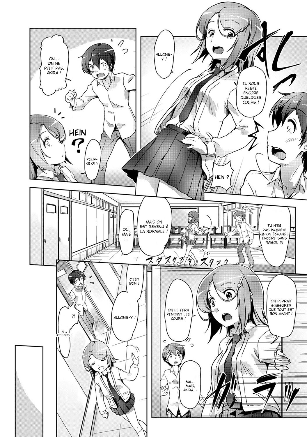 [Tokinobutt] Ecchi Shitara Irekawacchatta!? | On a échangé nos corps après avoir baisé ?! Ch. 1-4 [French] [La sainte Perv'] 图片编号 79