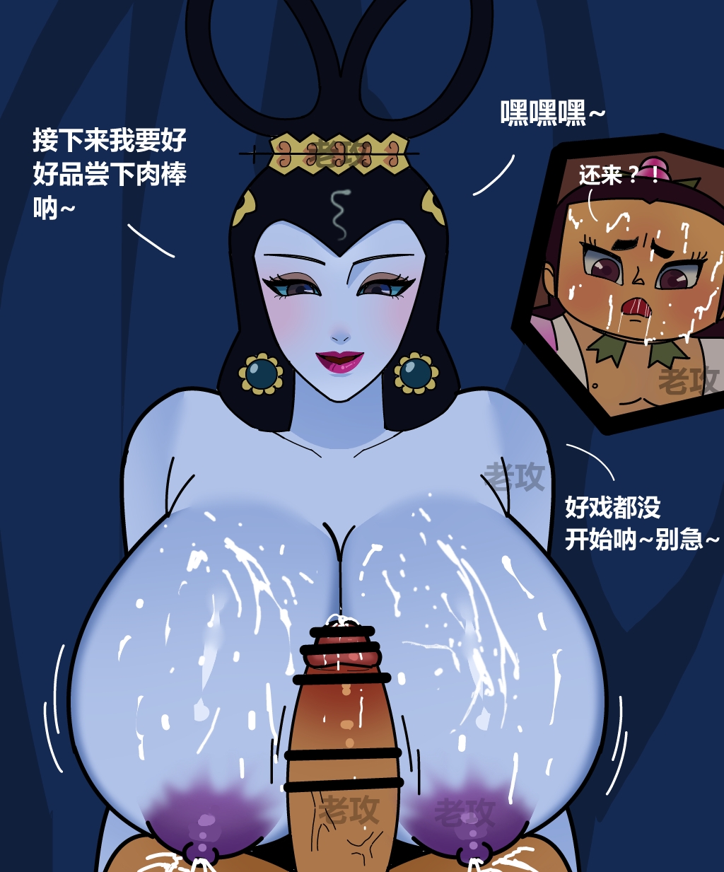 [Lao Gong] Gourd Kid [Chinese] numero di immagine  11