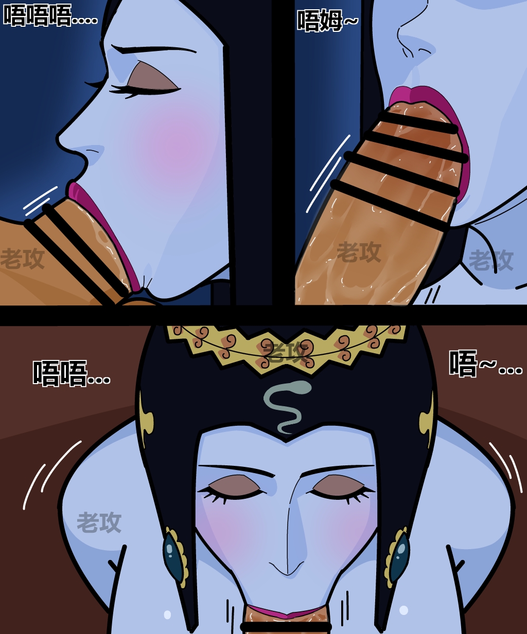 [Lao Gong] Gourd Kid [Chinese] numero di immagine  14