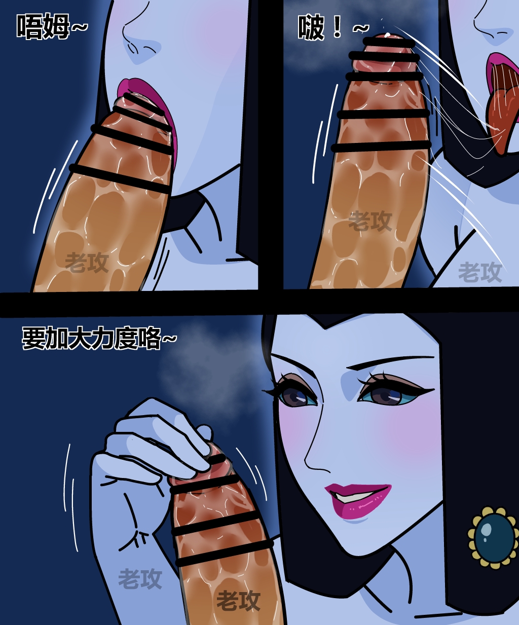 [Lao Gong] Gourd Kid [Chinese] numero di immagine  15