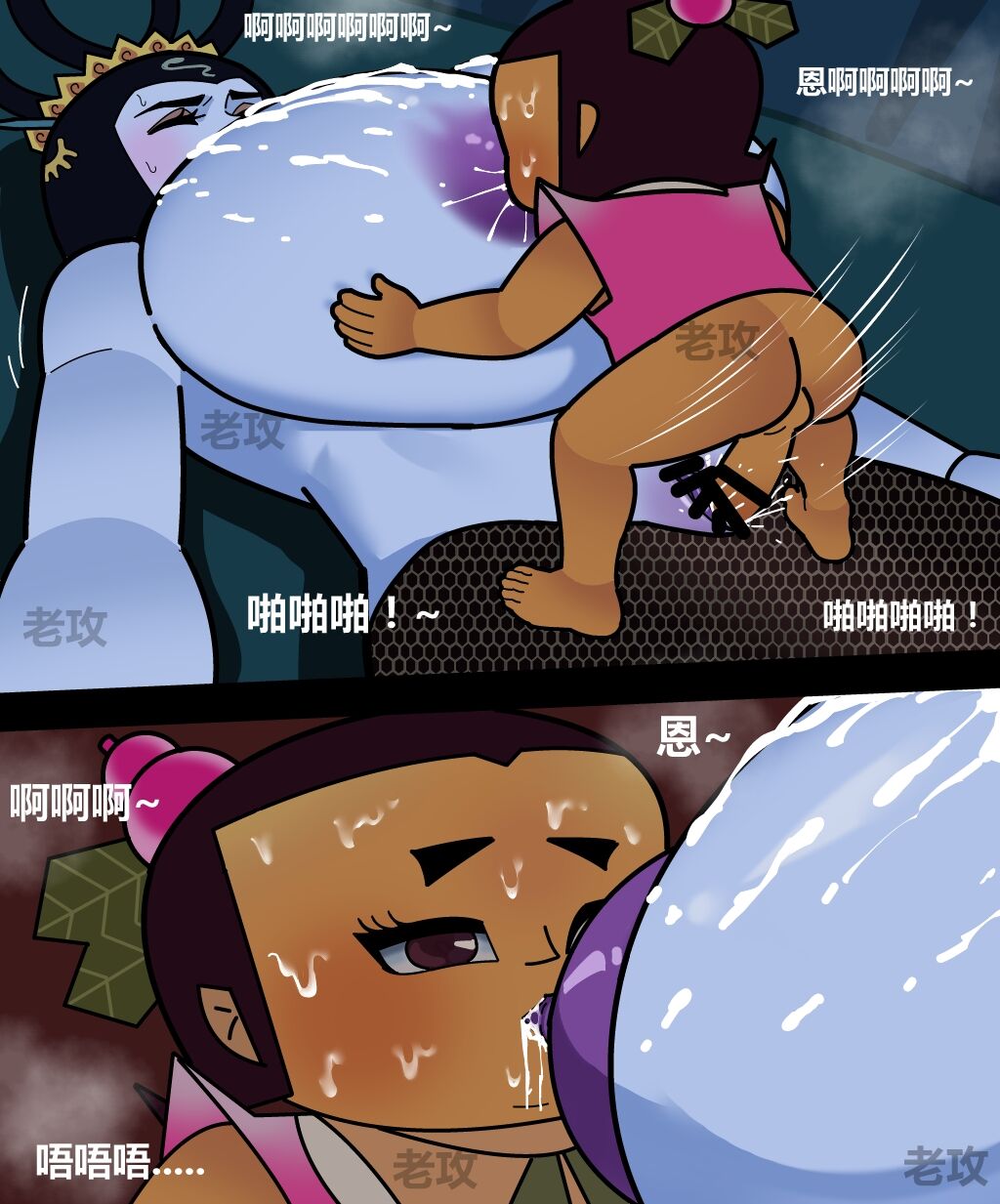 [Lao Gong] Gourd Kid [Chinese] numero di immagine  26