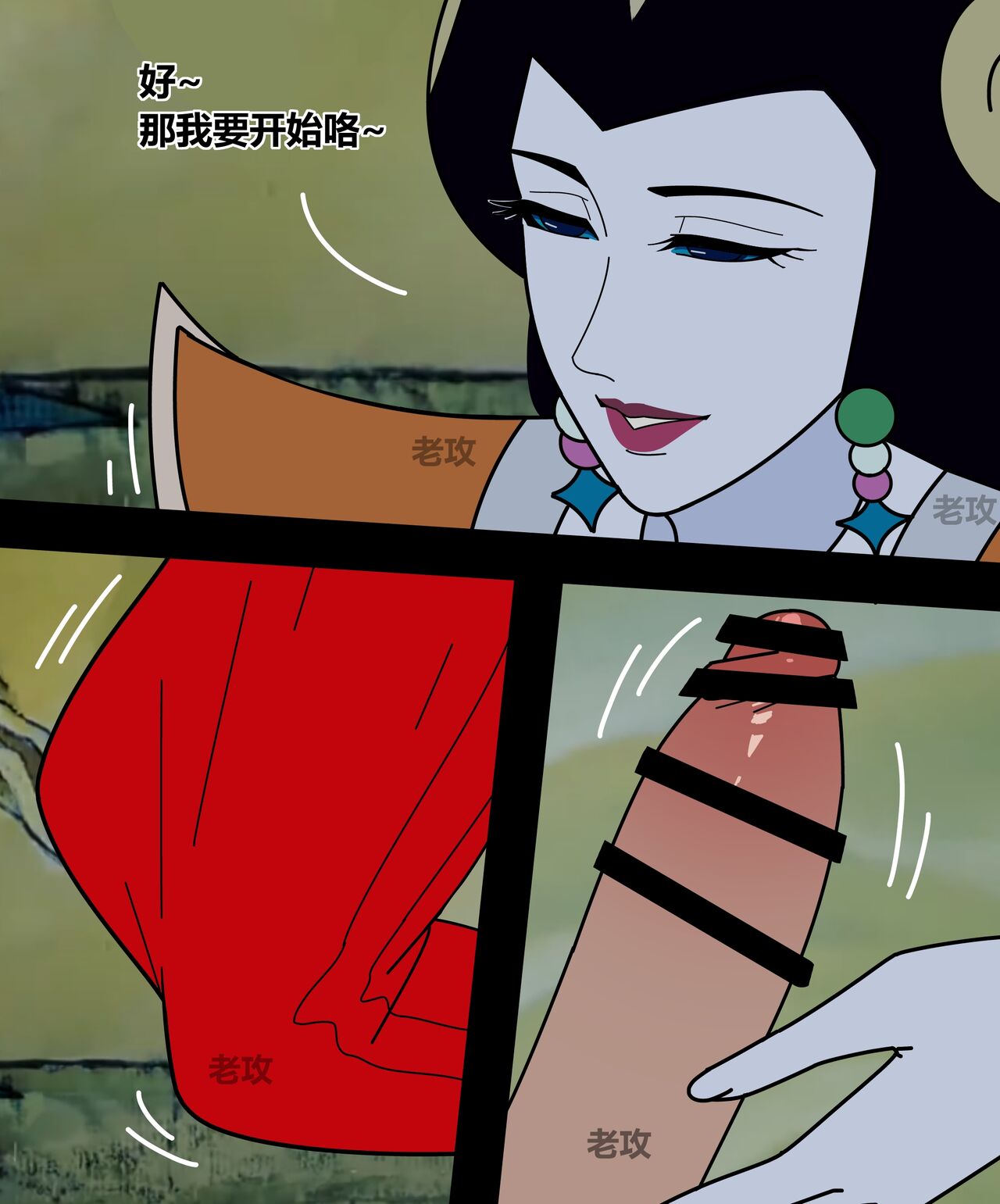 [Lao Gong] Gourd Kid [Chinese] numero di immagine  32