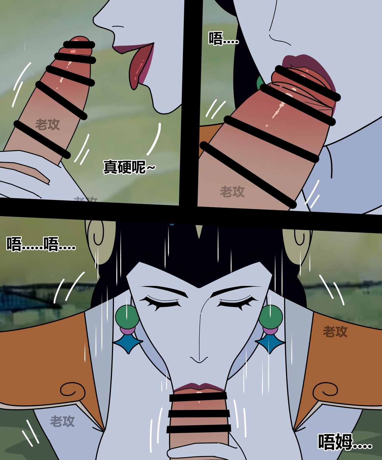 [Lao Gong] Gourd Kid [Chinese] numero di immagine  33