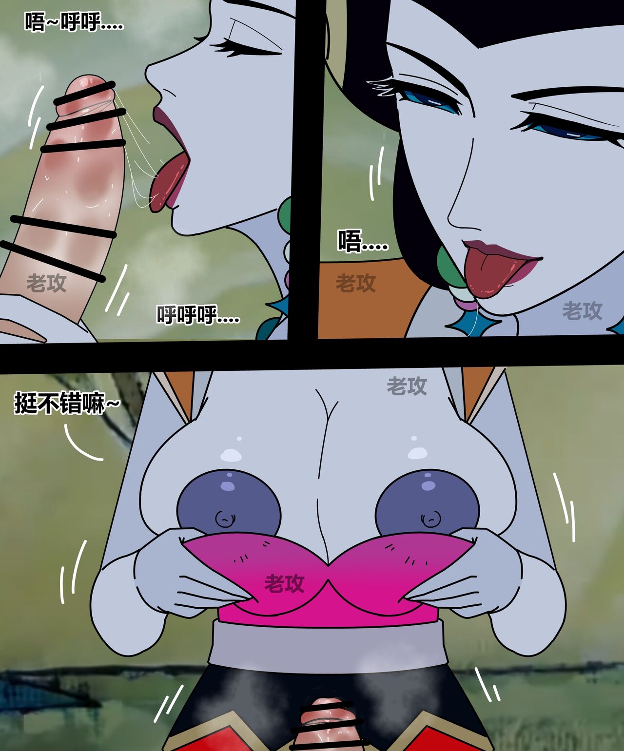 [Lao Gong] Gourd Kid [Chinese] numero di immagine  34