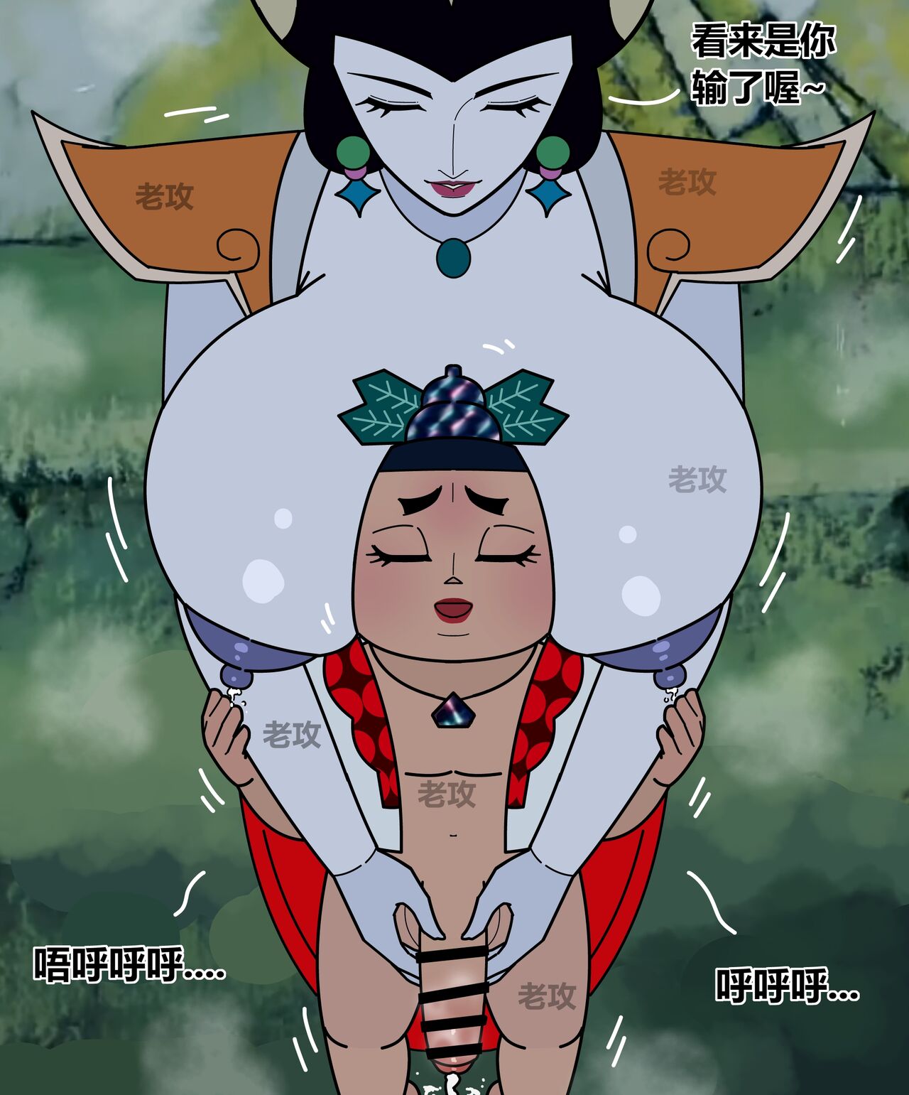 [Lao Gong] Gourd Kid [Chinese] numero di immagine  40