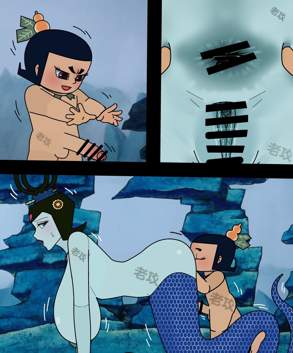 [Lao Gong] Gourd Kid [Chinese] numero di immagine  43