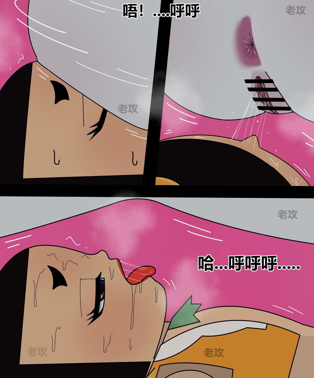 [Lao Gong] Gourd Kid [Chinese] numero di immagine  67