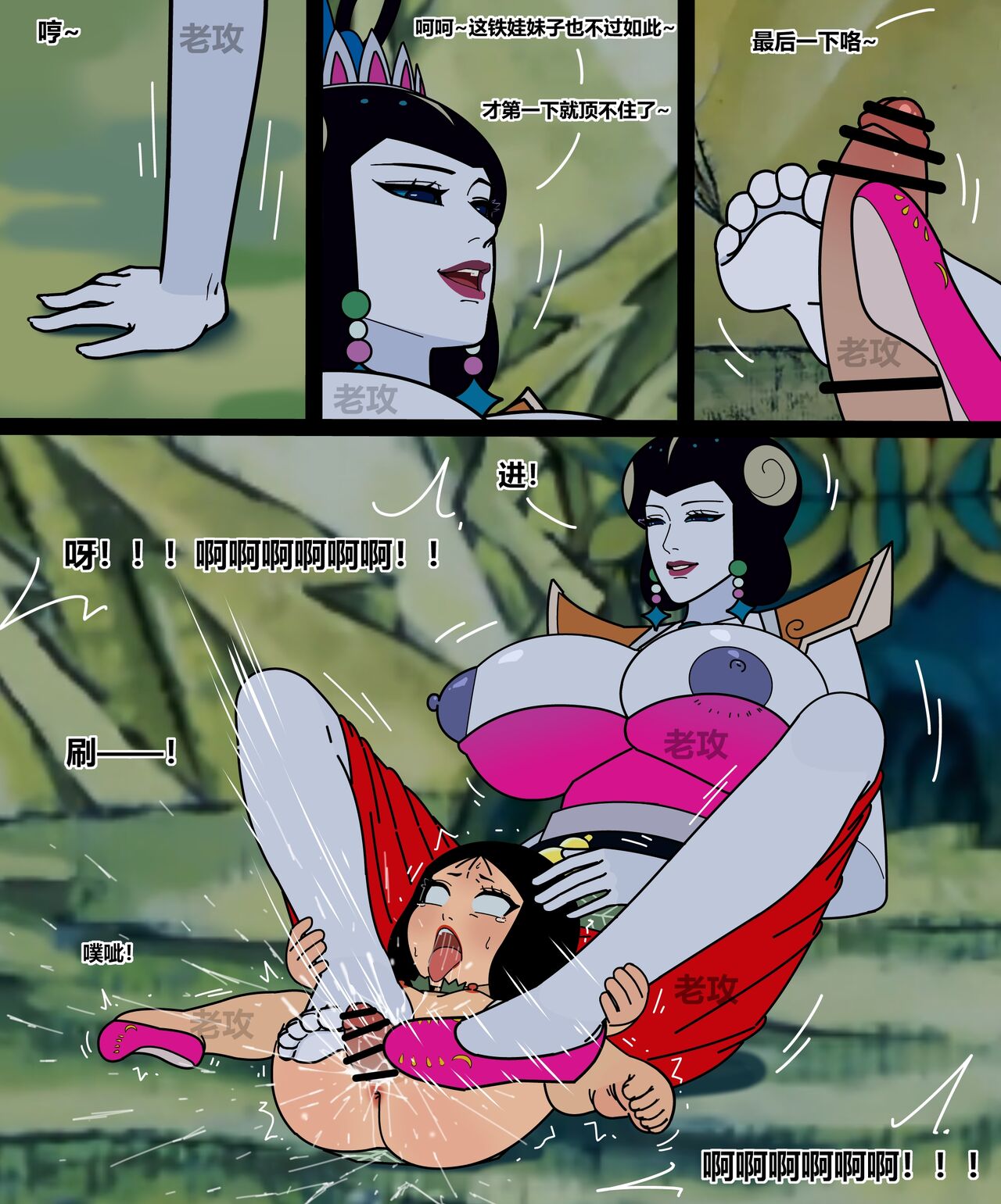 [Lao Gong] Gourd Kid [Chinese] numero di immagine  75