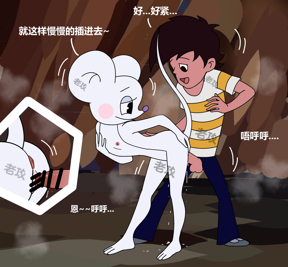 [Lao Gong] 邋遢大王奇遇记 [Chinese] 画像番号 5