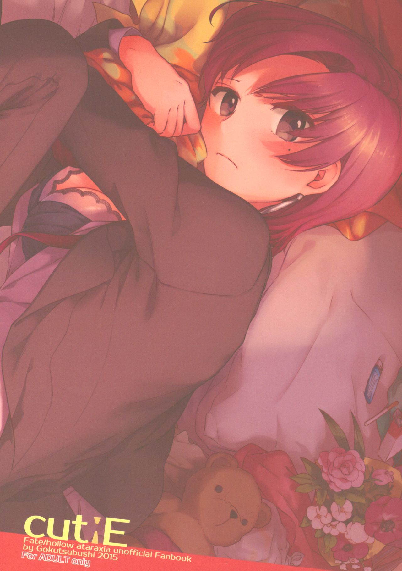 (C89) [Gokutsubushi (Misoiri)] cutiE (Fate/hollow Ataraxia) 26eme image