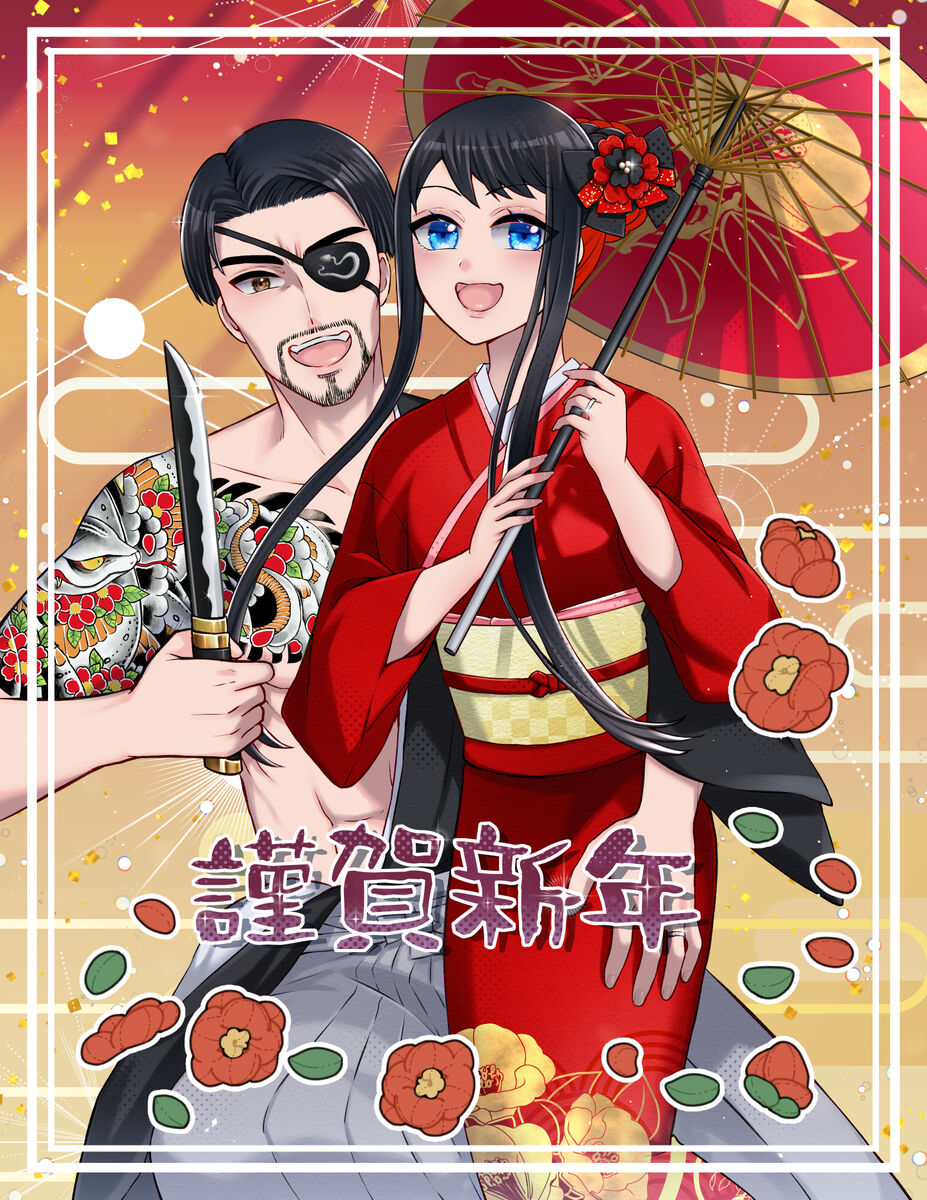 [Yuki cho Hiroshi] Gotoku yume matome 10 (Yakuza) Bildnummer 2