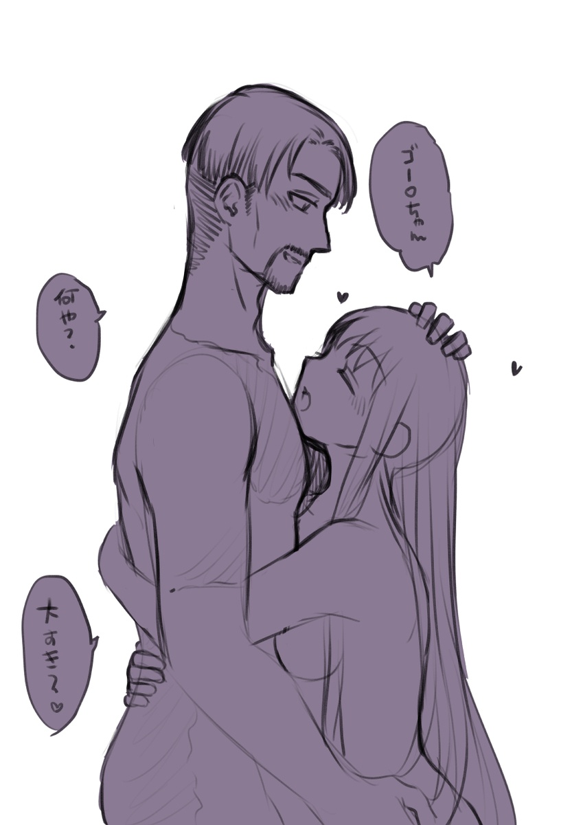 [Yuki cho Hiroshi] Gotoku yume matome 10 (Yakuza) Bildnummer 15