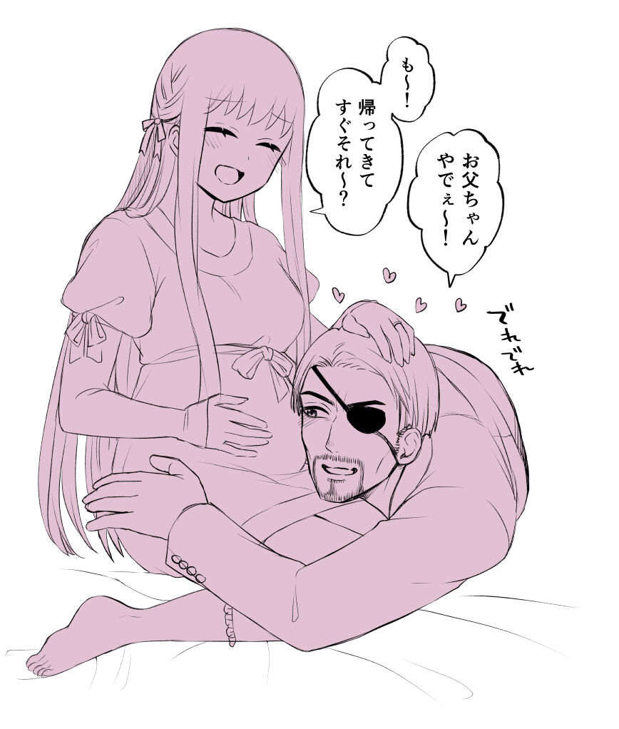 [Yuki cho Hiroshi] Gotoku yume matome 10 (Yakuza) Bildnummer 23