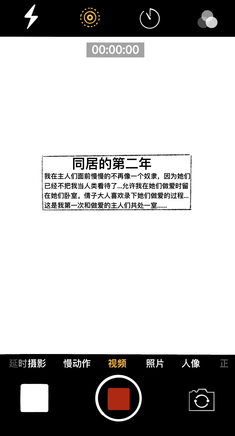 [wanderers] 我的女友是女同 01-07 imagen número 39