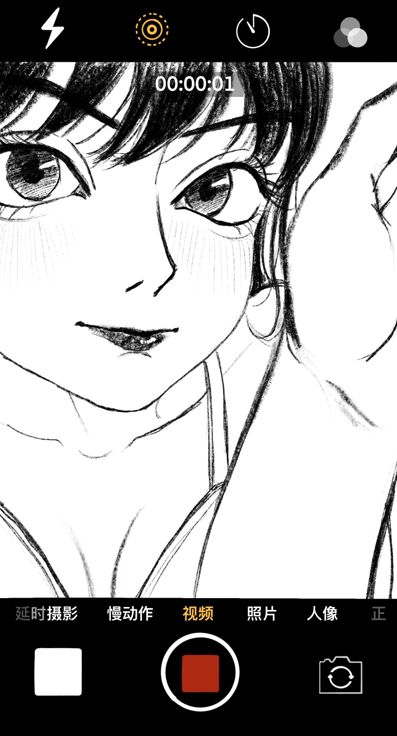 [wanderers] 我的女友是女同 01-07 imagen número 40