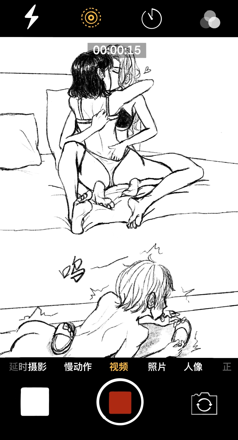 [wanderers] 我的女友是女同 01-07 imagen número 43