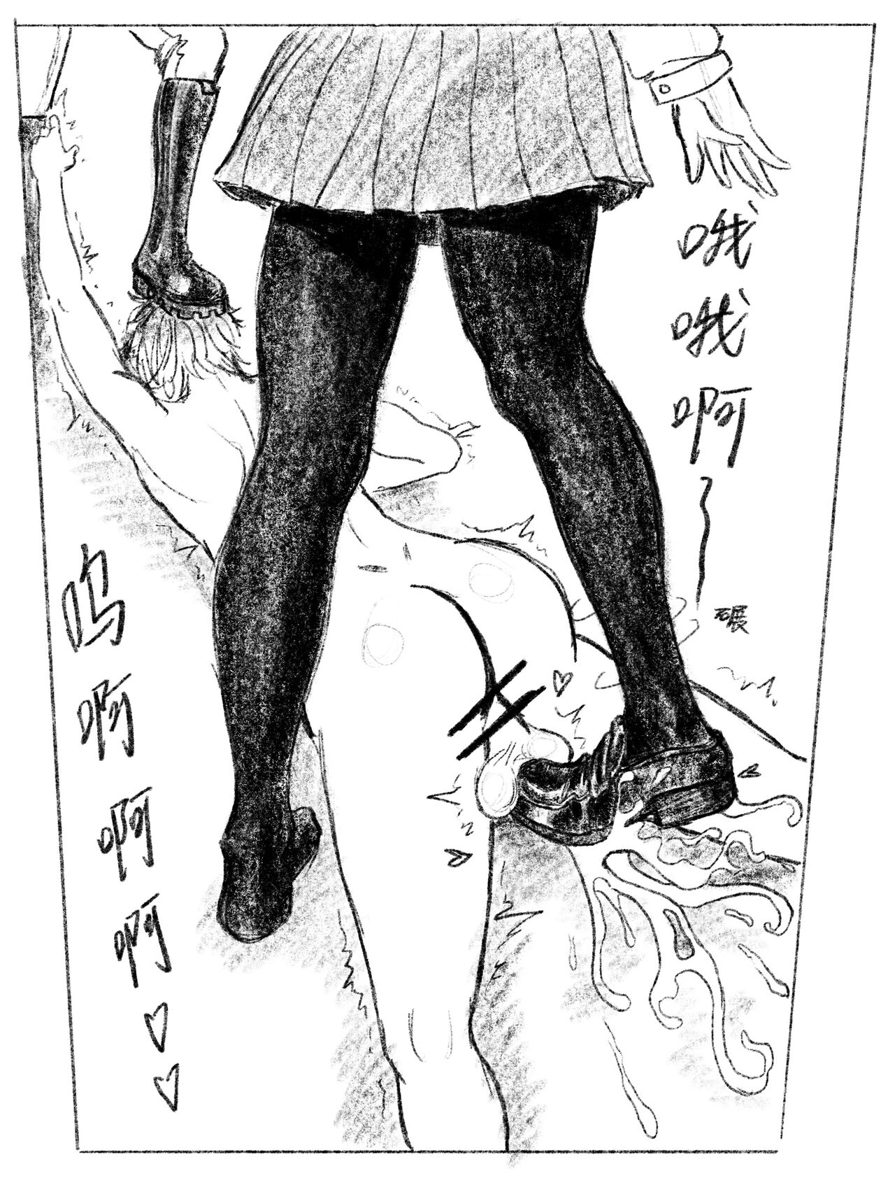 [wanderers] 我的女友是女同 01-07 imagen número 62