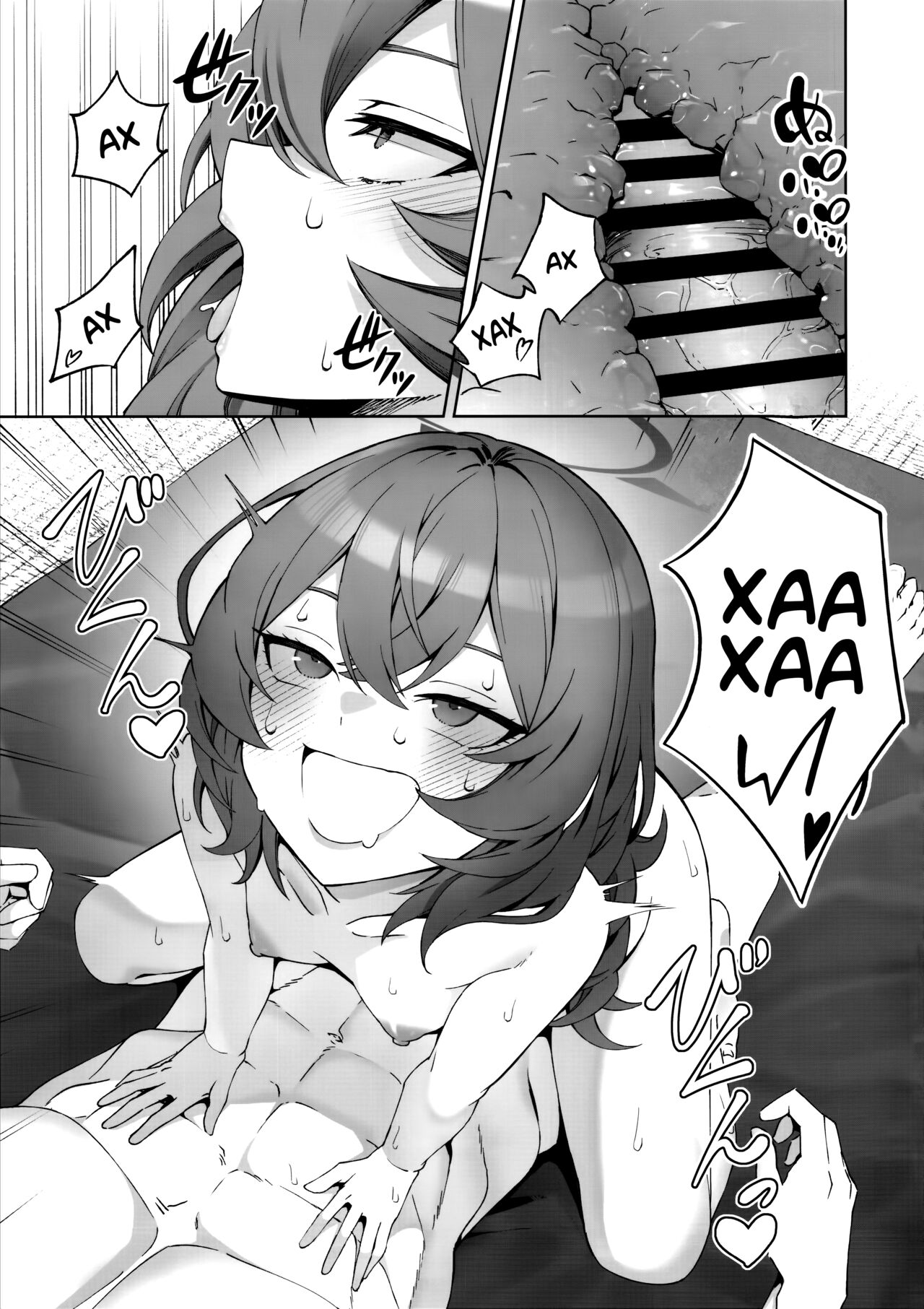 (C103) [Izumiya (Mikoma Sanagi)] Iiwake wa Sochira de | Все что ты сказал - Это оправдания (Blue Archive) [Russian] image number 12