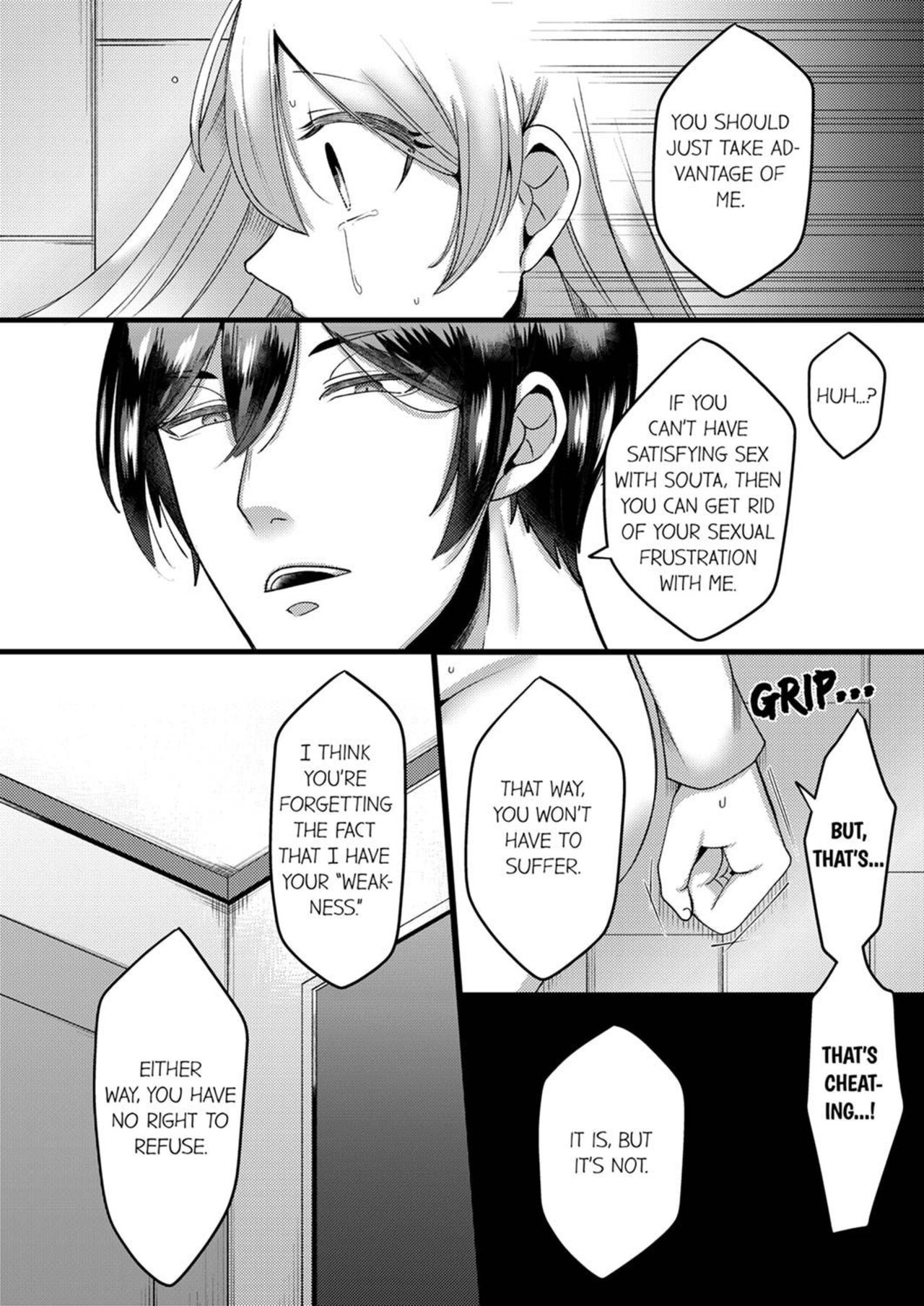 [Aikawa Meruo] "Kyohiken Nante Nain da Yo" Danna no Shinyuu ni Netorareru Hitozuma | “You Have No Right to Refuse” Married Woman Stolen by Her Husband’s Best Friend 1-6 (Complete) [English] image number 47