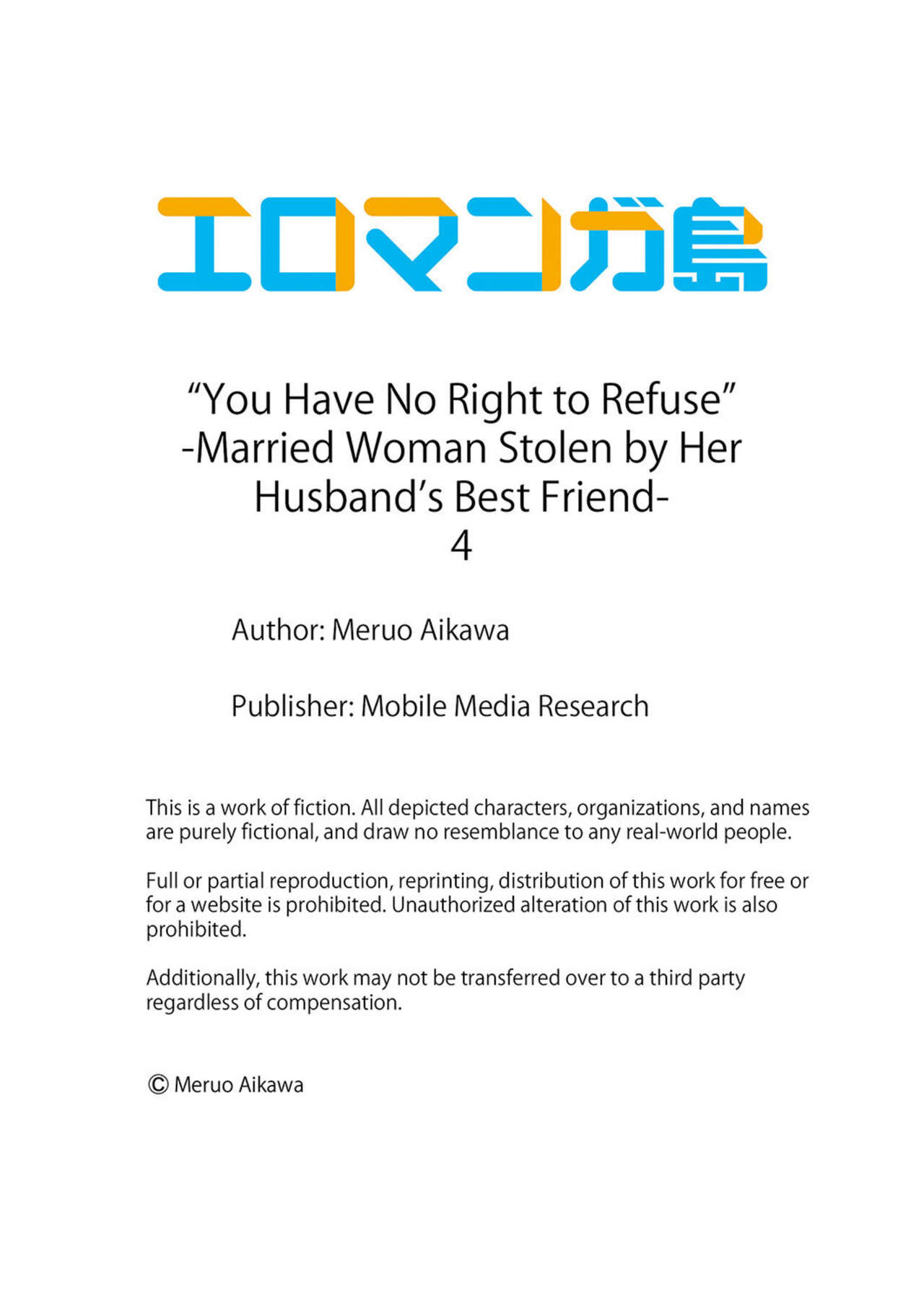 [Aikawa Meruo] "Kyohiken Nante Nain da Yo" Danna no Shinyuu ni Netorareru Hitozuma | “You Have No Right to Refuse” Married Woman Stolen by Her Husband’s Best Friend 1-6 (Complete) [English] image number 108