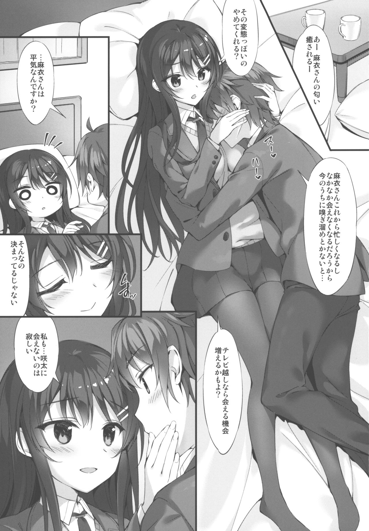 (C95) [P:P (Oryou)] Mai Senpai to Ichatsukitai (Seishun Buta Yarou wa Bunny Girl Senpai no Yume o Minai) image number 2