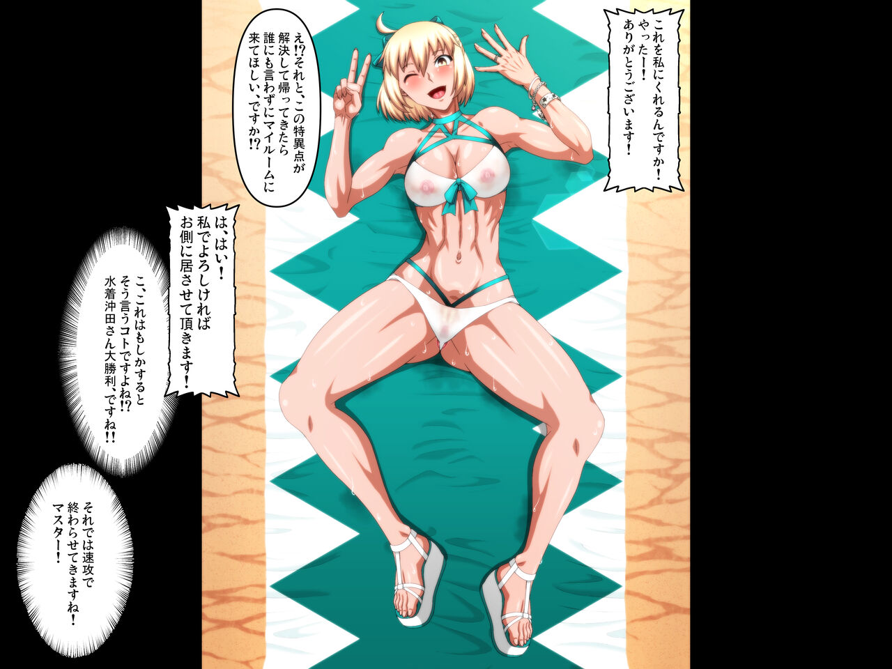 [Pixiv | Fanbox] Kidoya (Kido Keiji) Commission series(20230110) image number 100