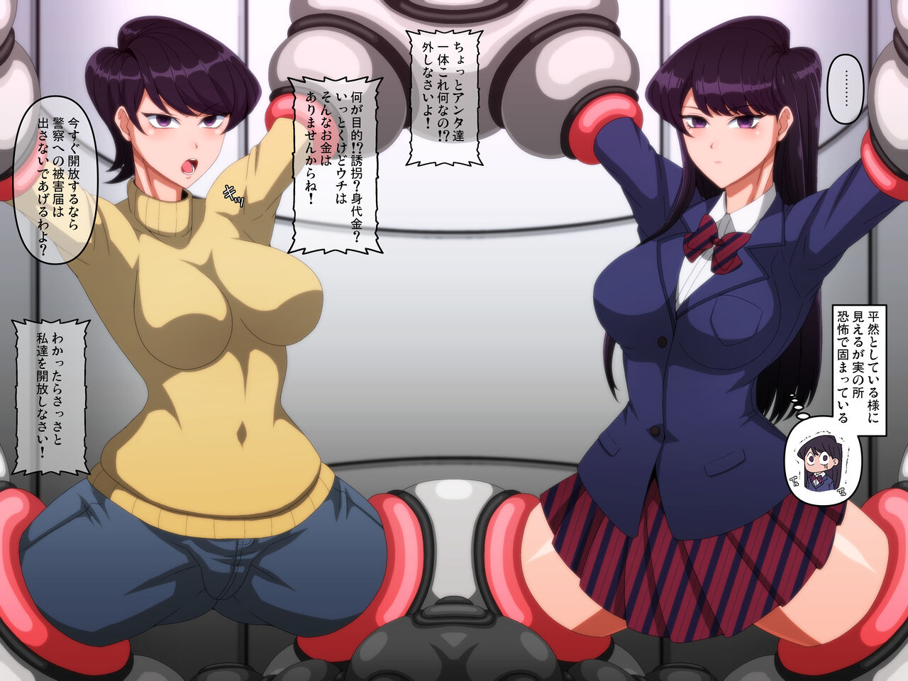 [Pixiv | Fanbox] Kidoya (Kido Keiji) Commission series(20230110) image number 131