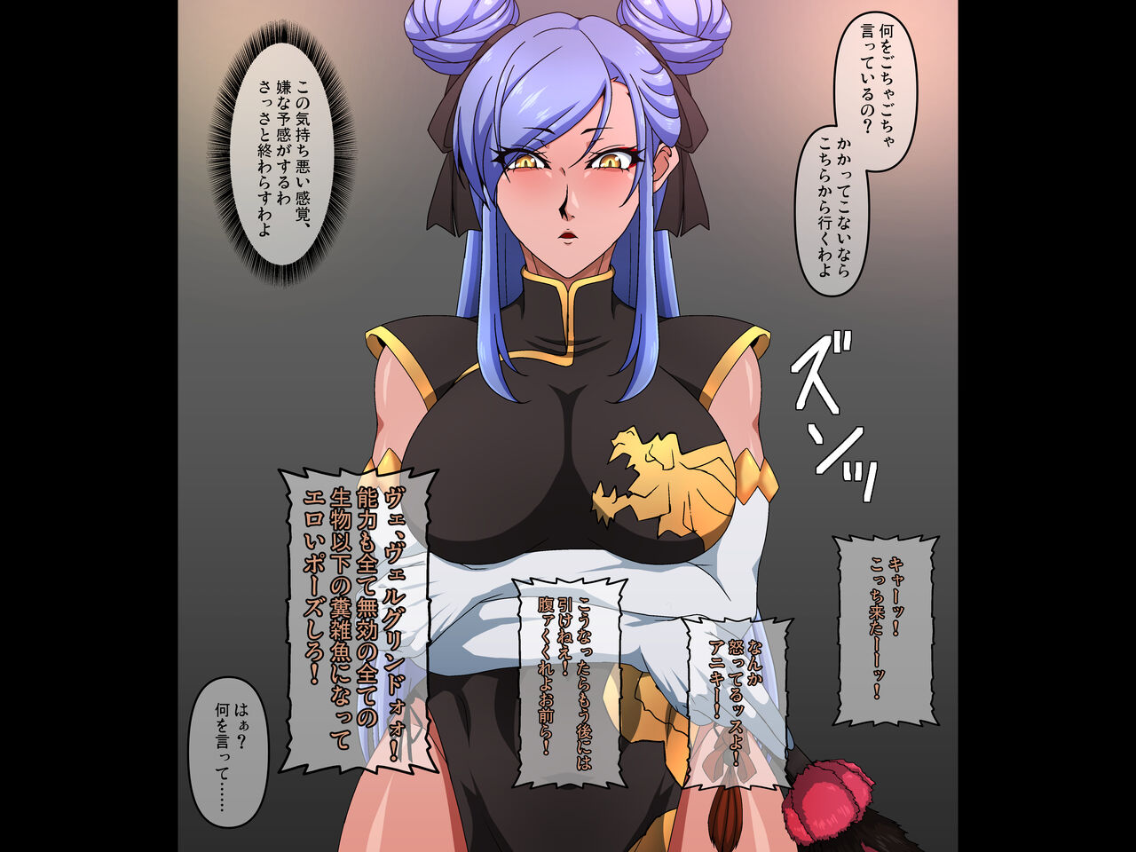 [Pixiv | Fanbox] Kidoya (Kido Keiji) Commission series(20230110) image number 156