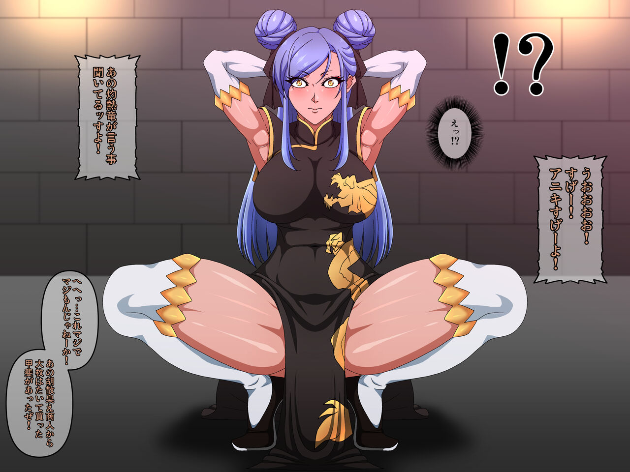 [Pixiv | Fanbox] Kidoya (Kido Keiji) Commission series(20230110) image number 157