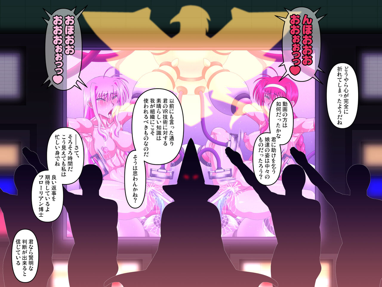 [Pixiv | Fanbox] Kidoya (Kido Keiji) Commission series(20230110) image number 217