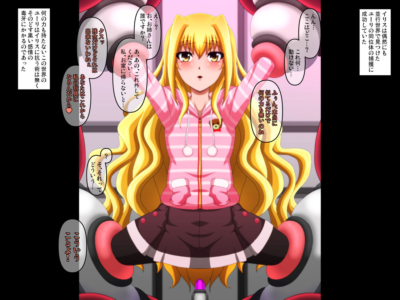 [Pixiv | Fanbox] Kidoya (Kido Keiji) Commission series(20230110) image number 236