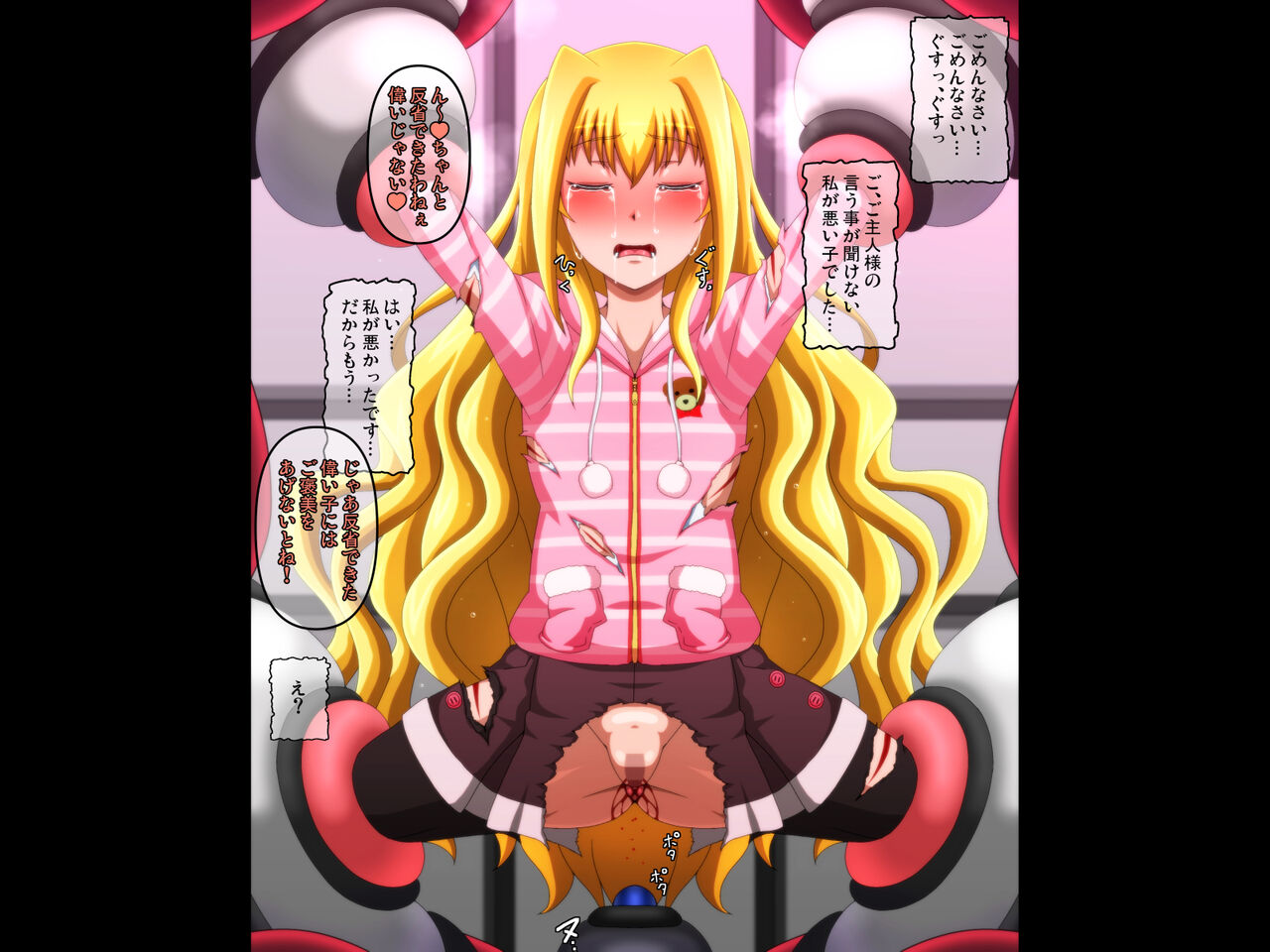 [Pixiv | Fanbox] Kidoya (Kido Keiji) Commission series(20230110) image number 239