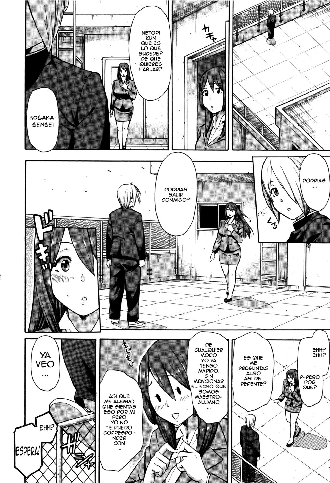 [Zonda] Netoriya Honpo Ch. 1-2 (Hitozuma x Netorare) [Spanish] image number 6