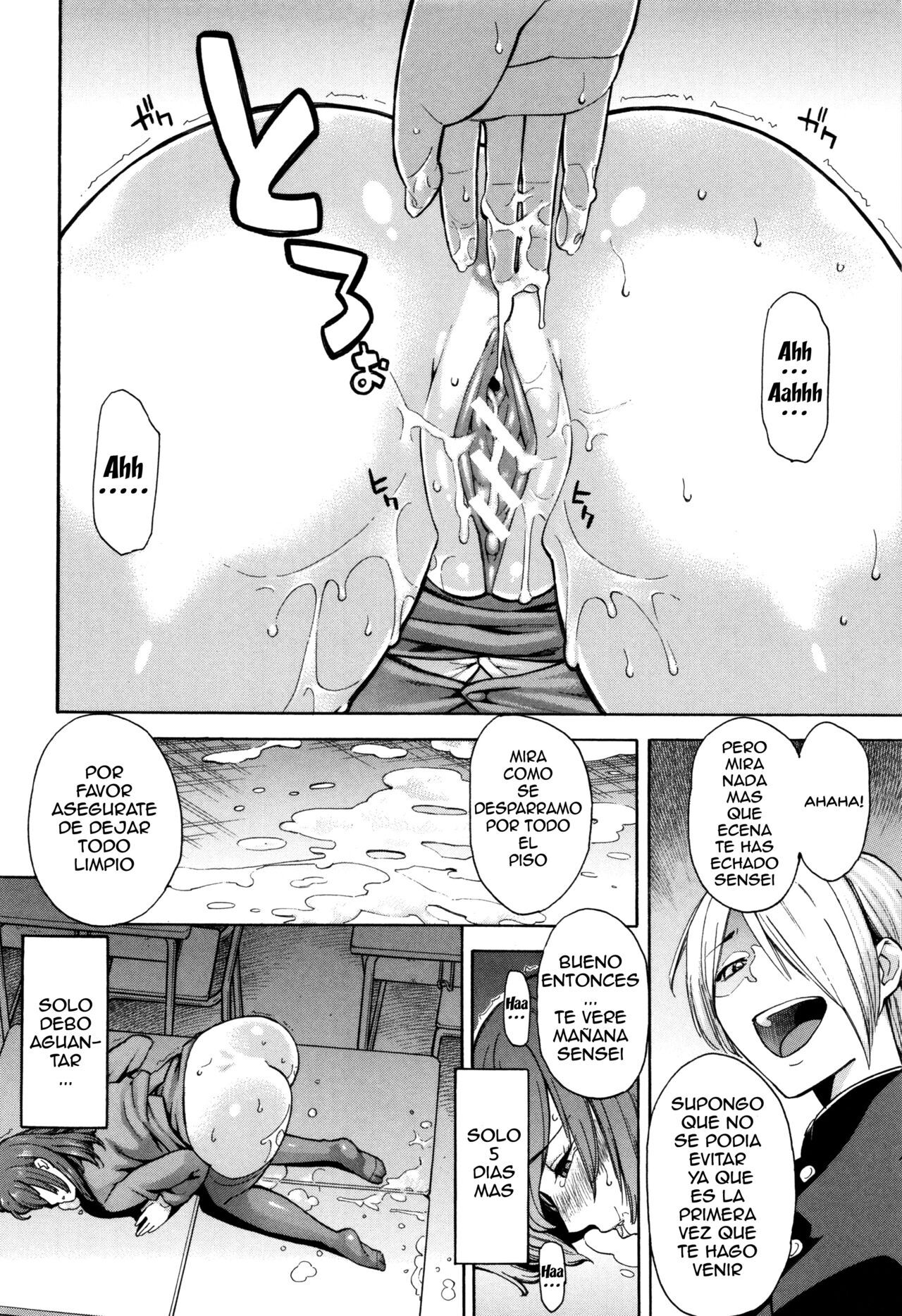 [Zonda] Netoriya Honpo Ch. 1-2 (Hitozuma x Netorare) [Spanish] image number 26