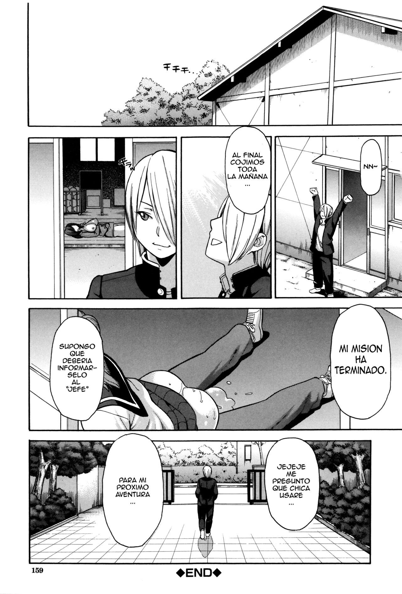 [Zonda] Netoriya Honpo Ch. 1-2 (Hitozuma x Netorare) [Spanish] image number 41